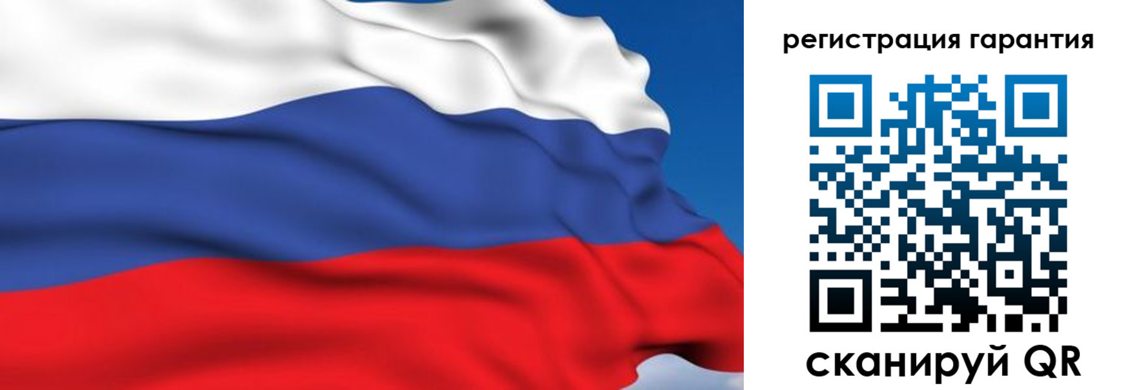 временная регистрация собственник в Оренбургской области